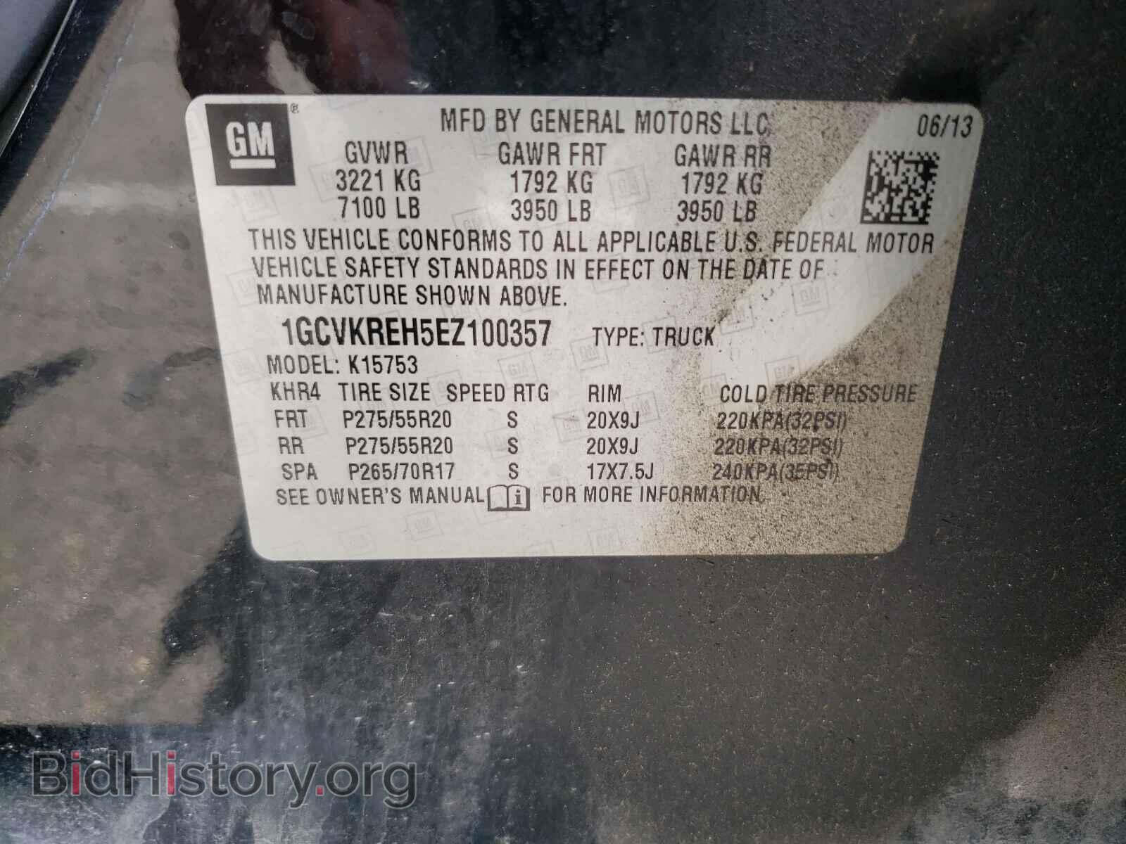 2014 CHEVROLET SILVERADO - VIN: 1GCVKREH5EZ100357 - Фото 10