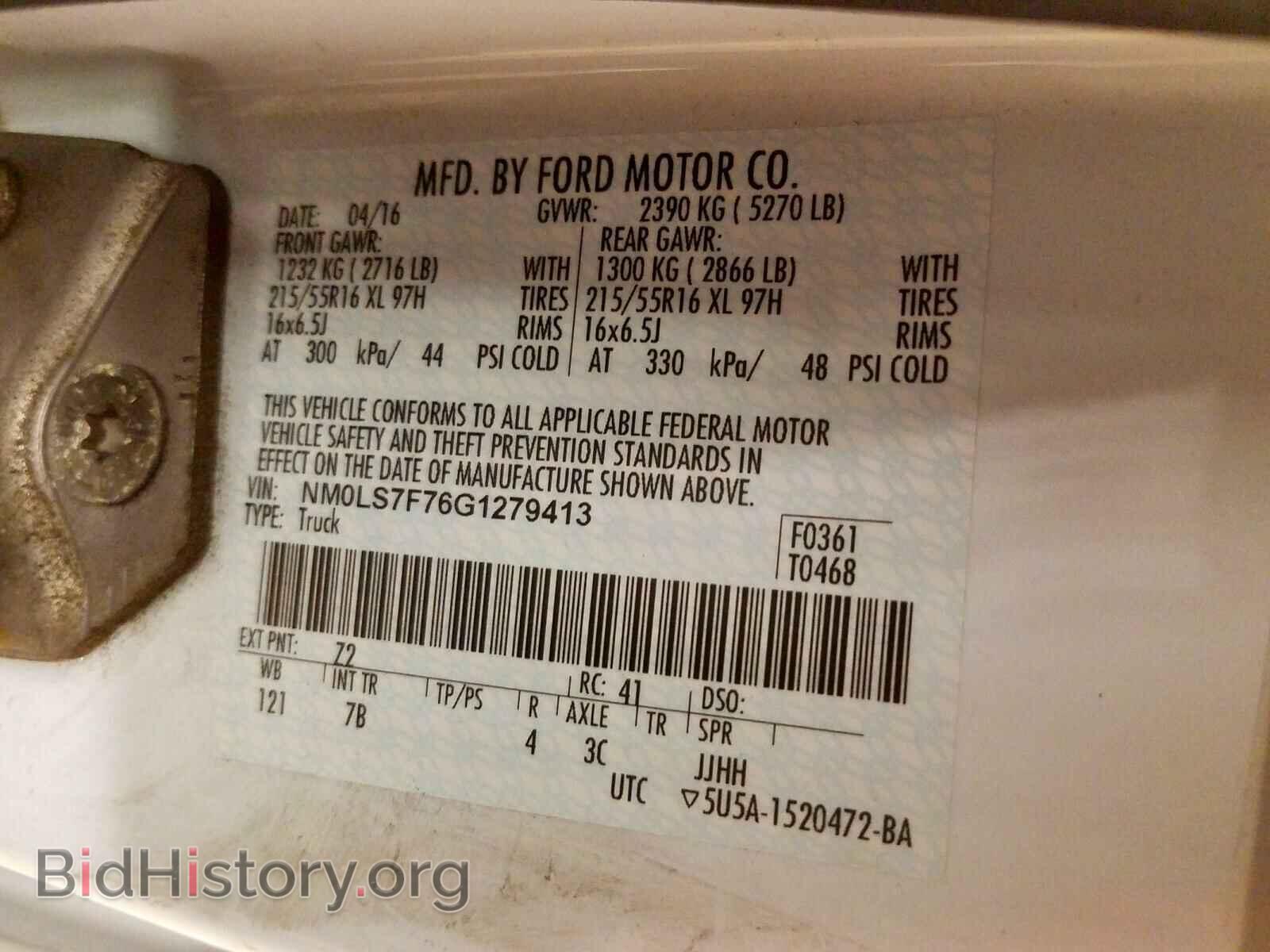2016 FORD TRANSIT CO - VIN: NM0LS7F76G1279413 - Фото 10