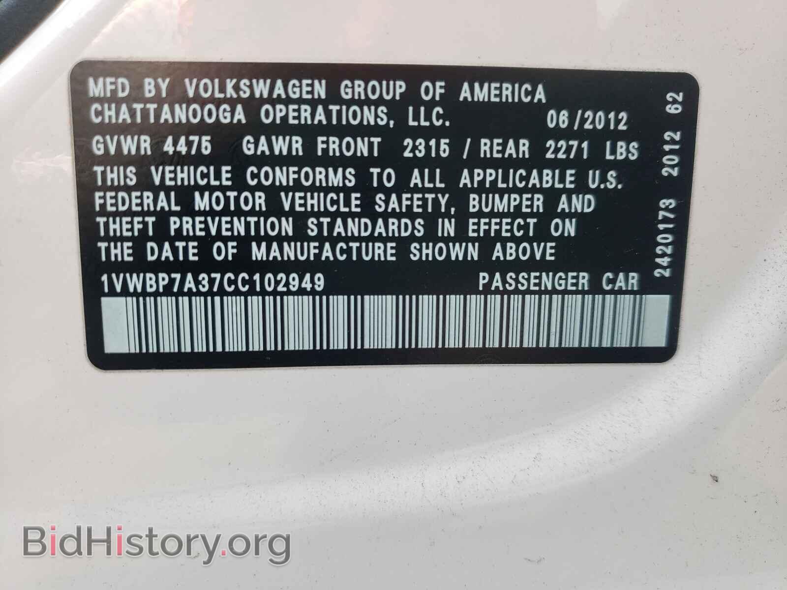 2012 VOLKSWAGEN PASSAT - VIN: 1VWBP7A37CC102949 - Фото 10