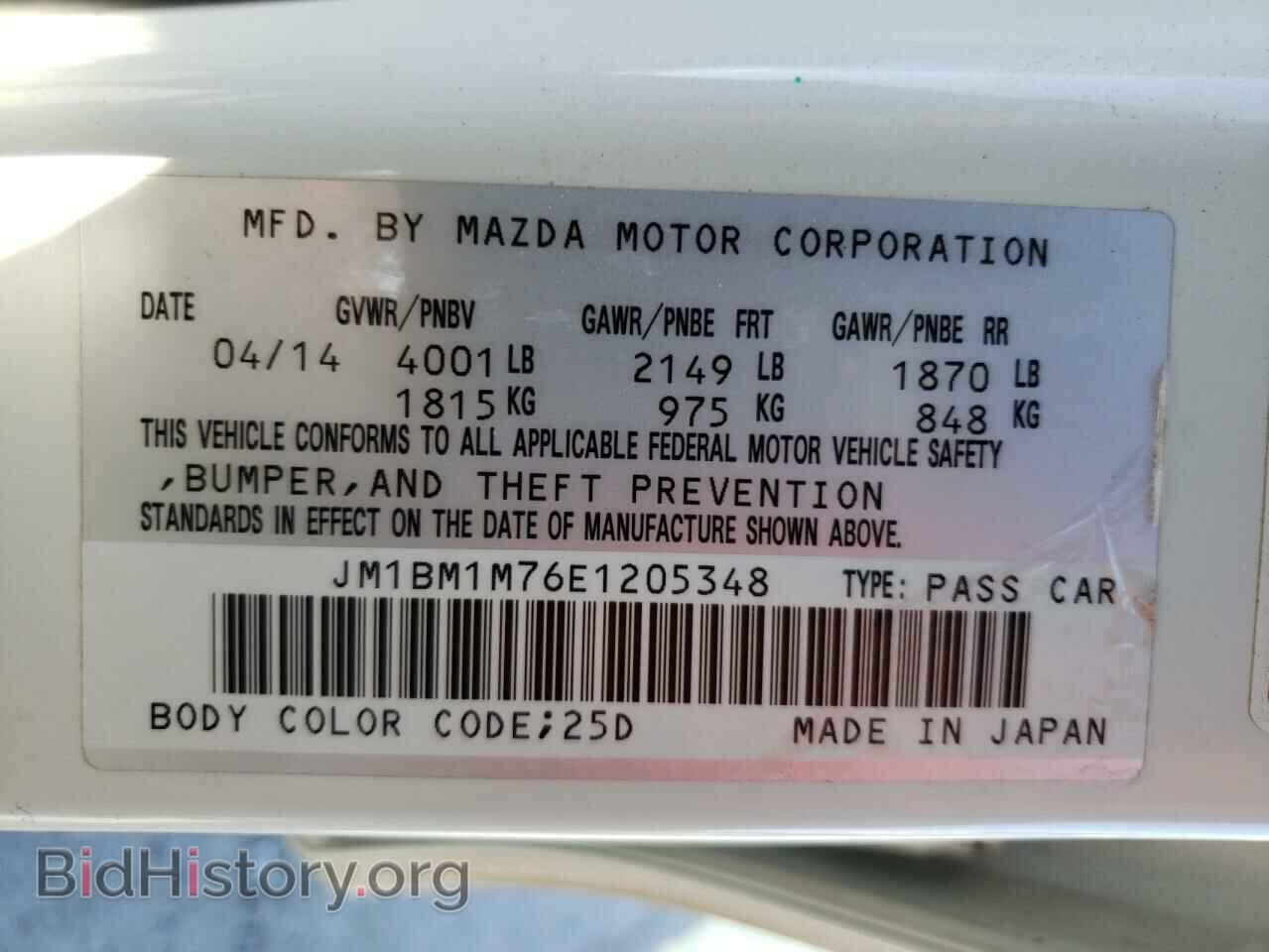 2014 MAZDA 3 - VIN: JM1BM1M76E1205348 - Фото 12