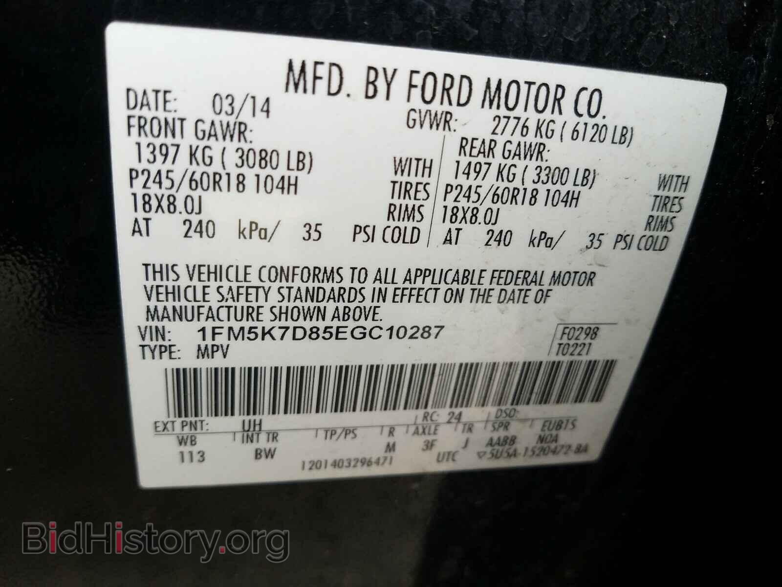 2014 FORD EXPLORER - VIN: 1FM5K7D85EGC10287 - Photo 10