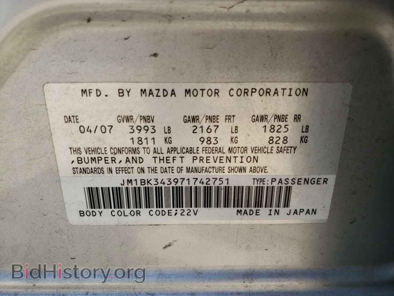 2007 MAZDA 3 - VIN: JM1BK343971742751 - Фото 10