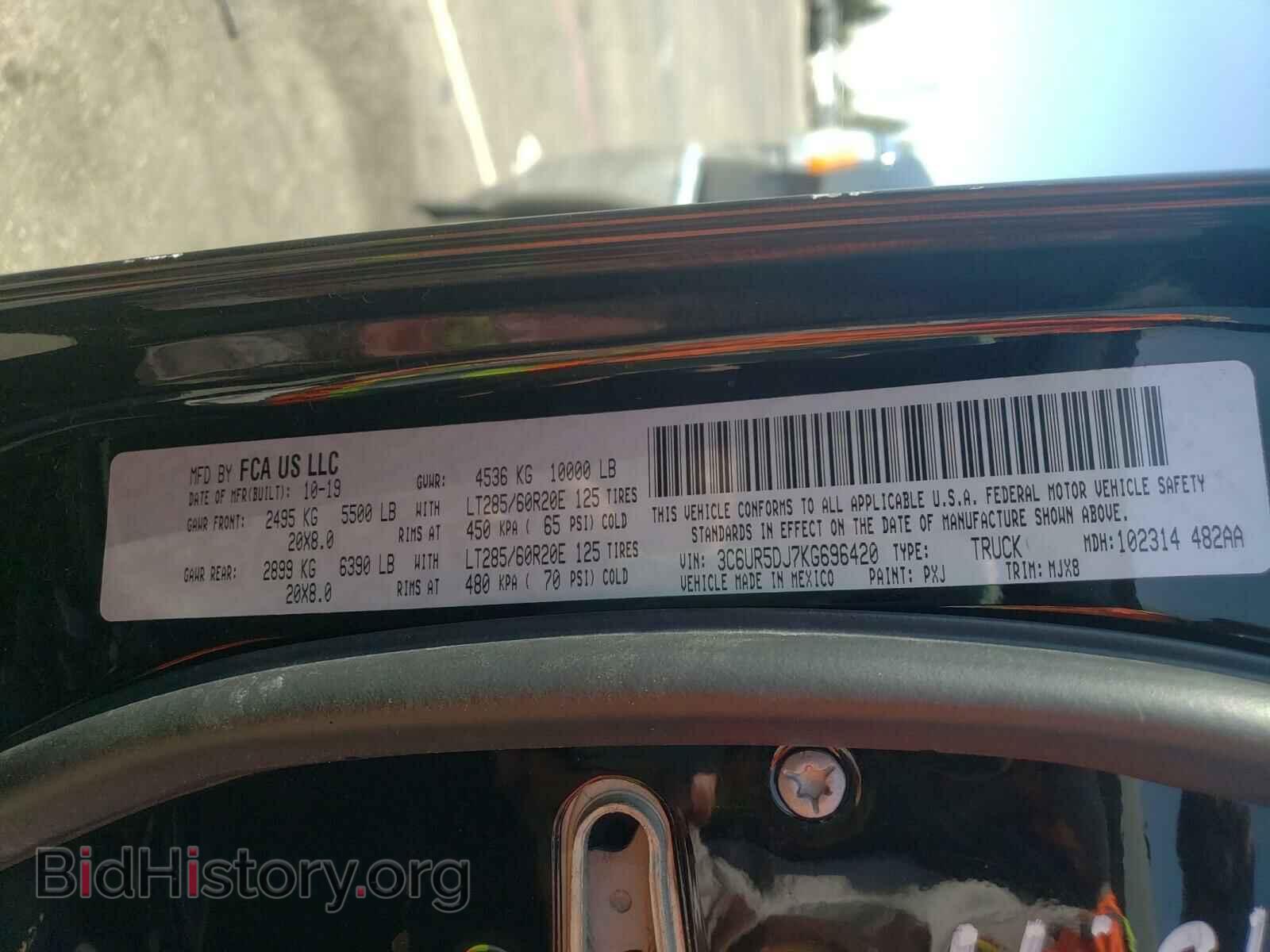 2019 RAM 2500 - VIN: 3C6UR5DJ7KG696420 - Фото 10