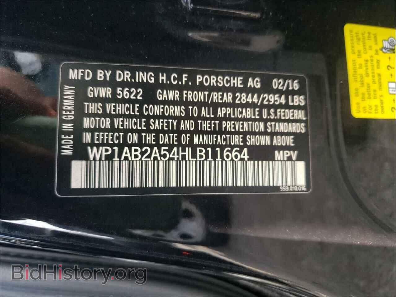 2017 PORSCHE MACAN - VIN: WP1AB2A54HLB11664 - Фото 10