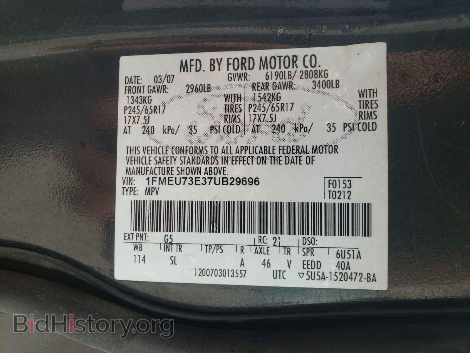 2007 FORD EXPLORER - VIN: 1FMEU73E37UB29696 - Фото 10