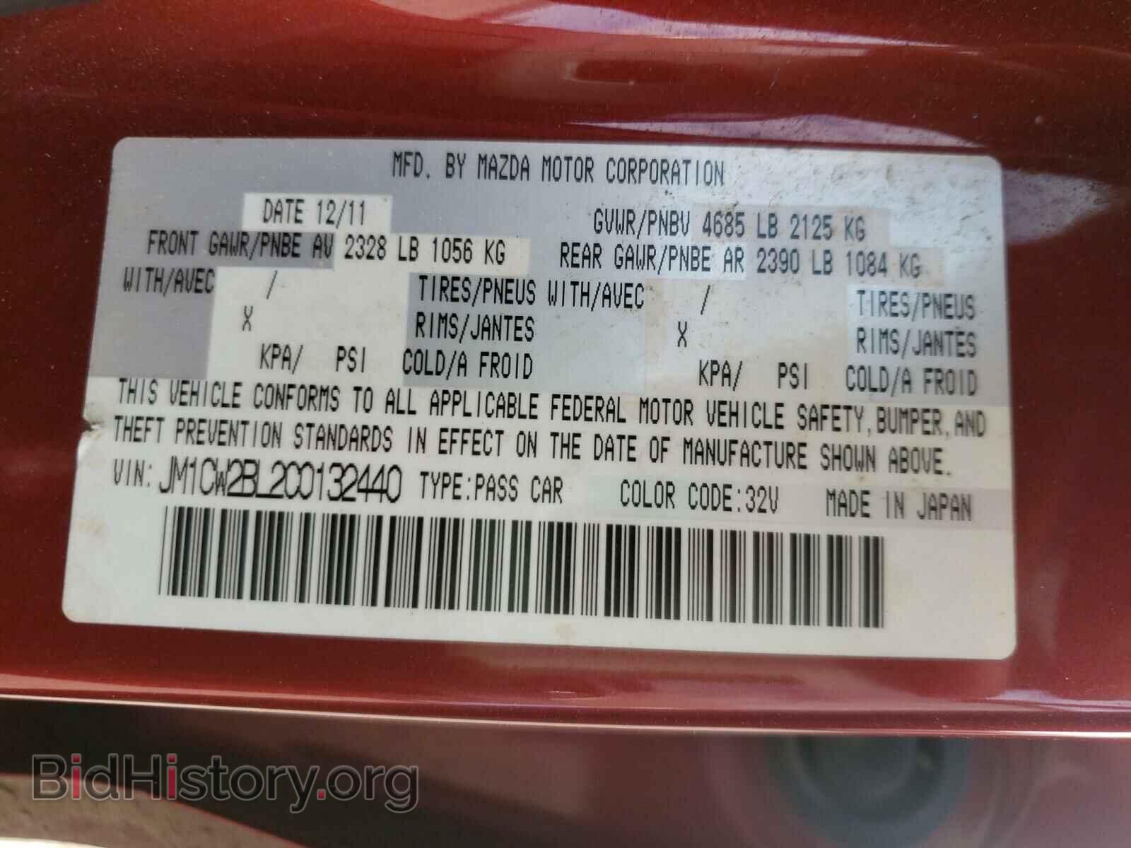 2012 MAZDA 5 - VIN: JM1CW2BL2C0132440 - Фото 10