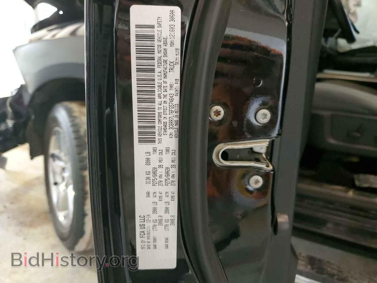 2015 RAM 1500 - VIN: 3C6RR7LT6FG574643 - Фото 12