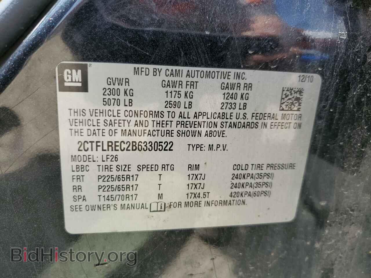 2011 GMC TERRAIN - VIN: 2CTFLREC2B6330522 - Photo 13