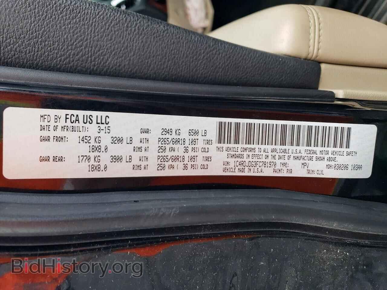 2015 DODGE DURANGO - VIN: 1C4RDJDG3FC781970 - Photo 13