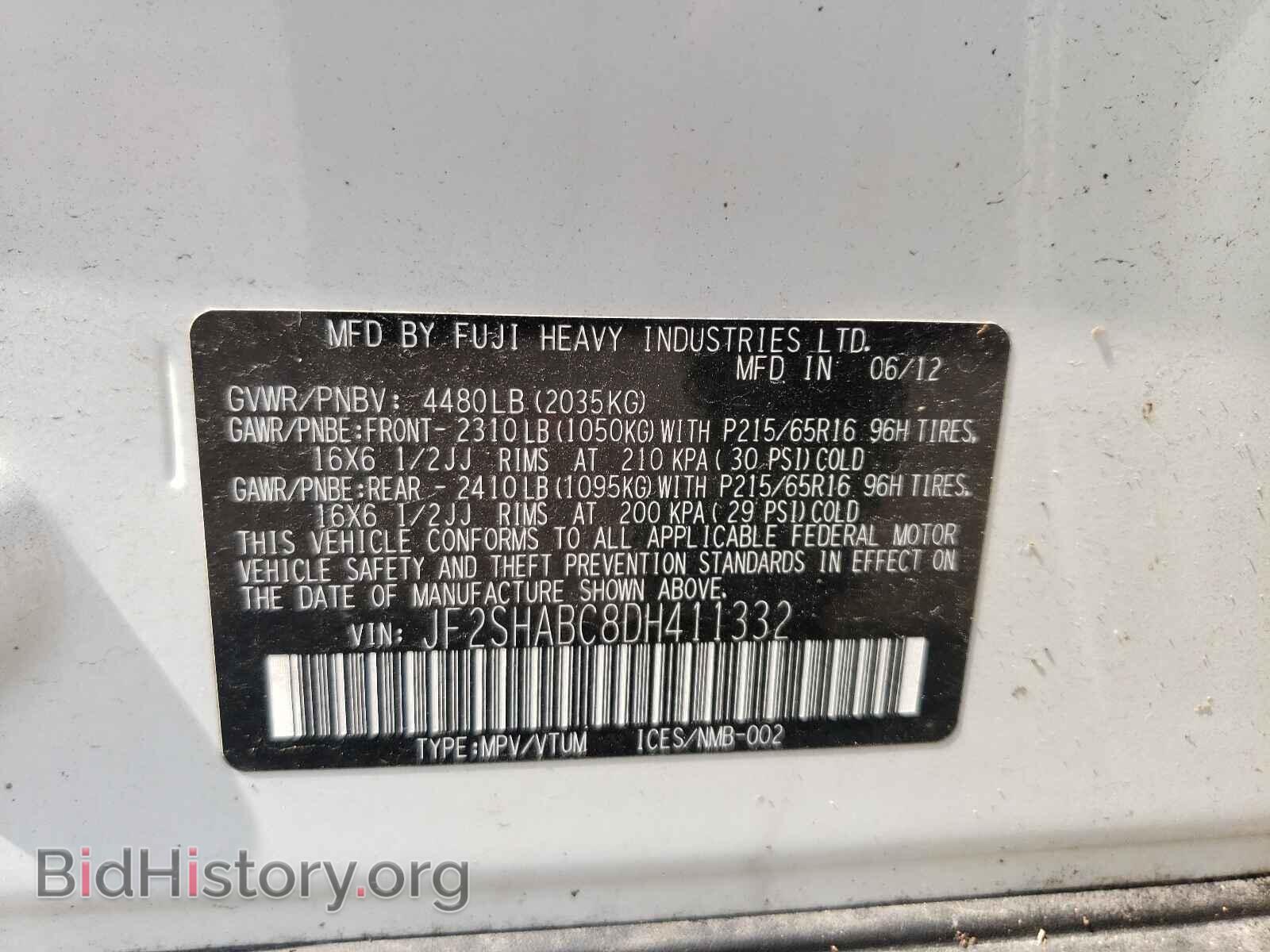 2013 SUBARU FORESTER - VIN: JF2SHABC8DH411332 - Фото 10