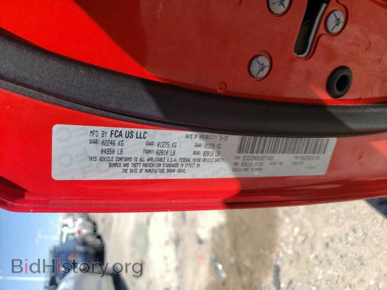2018 DODGE CHALLENGER - VIN: 2C3CDZAG9JH271433 - Фото 10