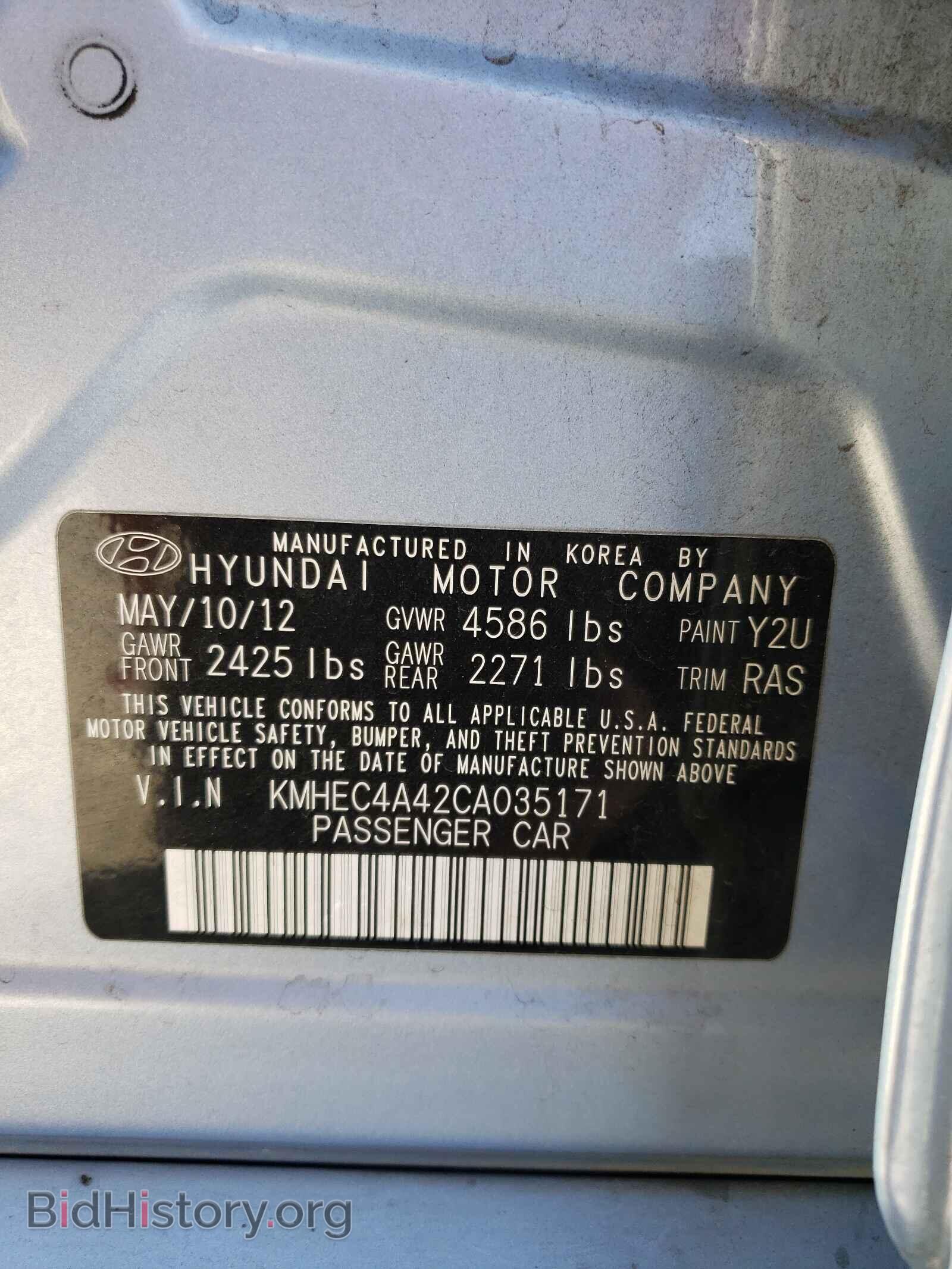 2012 HYUNDAI SONATA - VIN: KMHEC4A42CA035171 - Фото 10