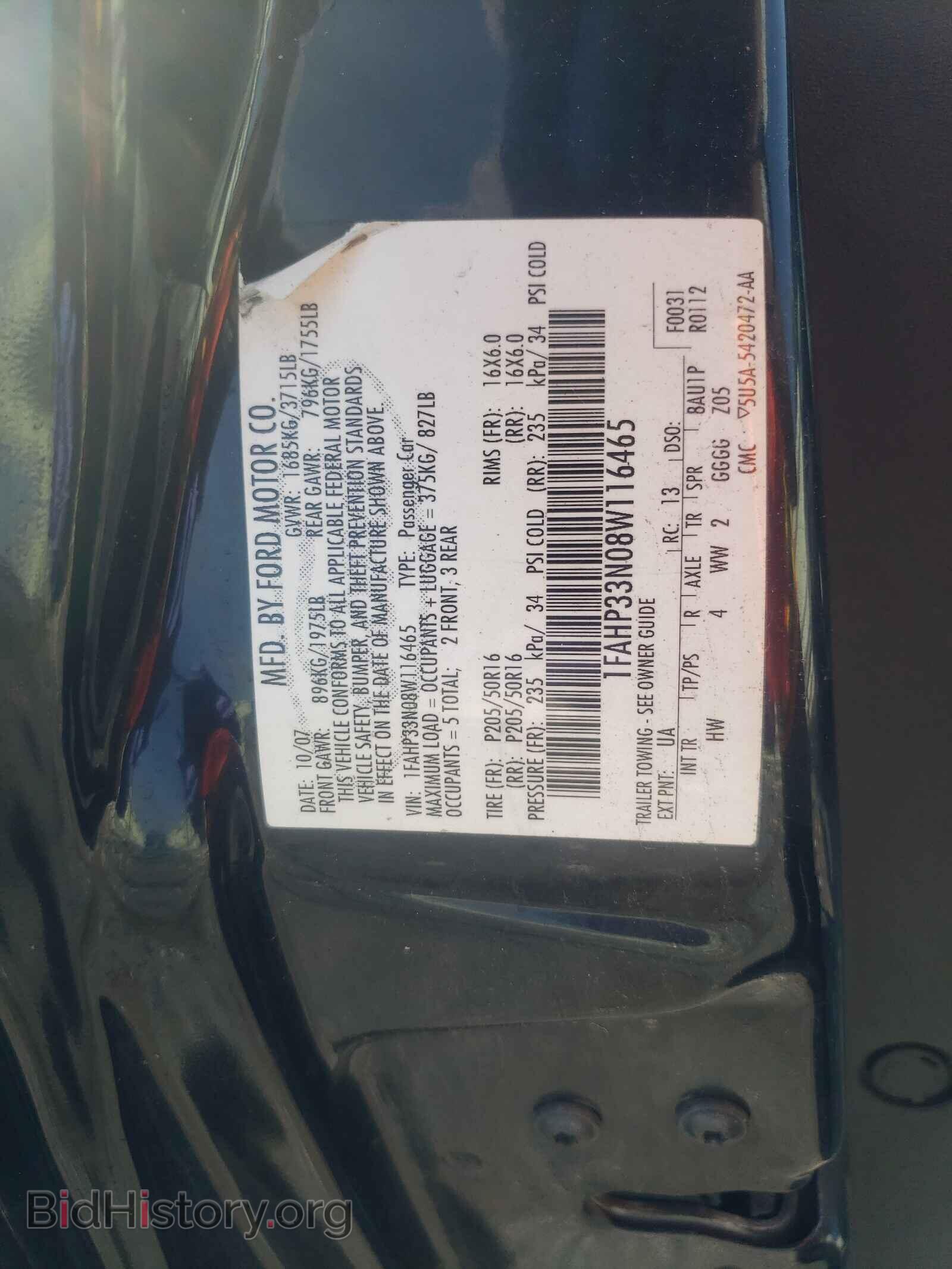 2008 FORD FOCUS - VIN: 1FAHP33N08W116465 - Фото 10