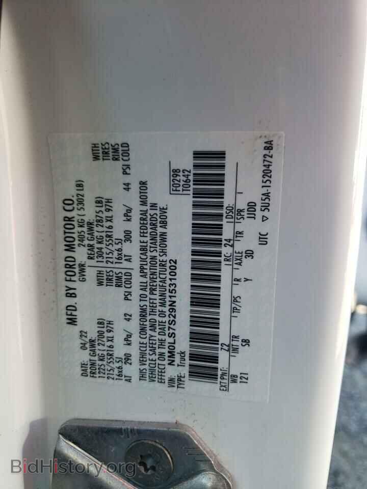 2022 FORD TRANSIT - VIN: NM0LS7S29N1531002 - Фото 14