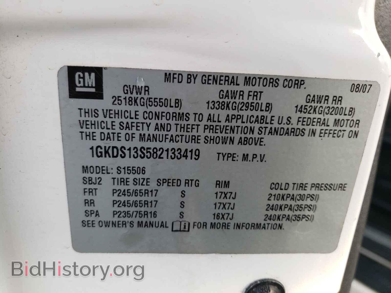 2008 GMC ENVOY - VIN: 1GKDS13S582133419 - Фото 10