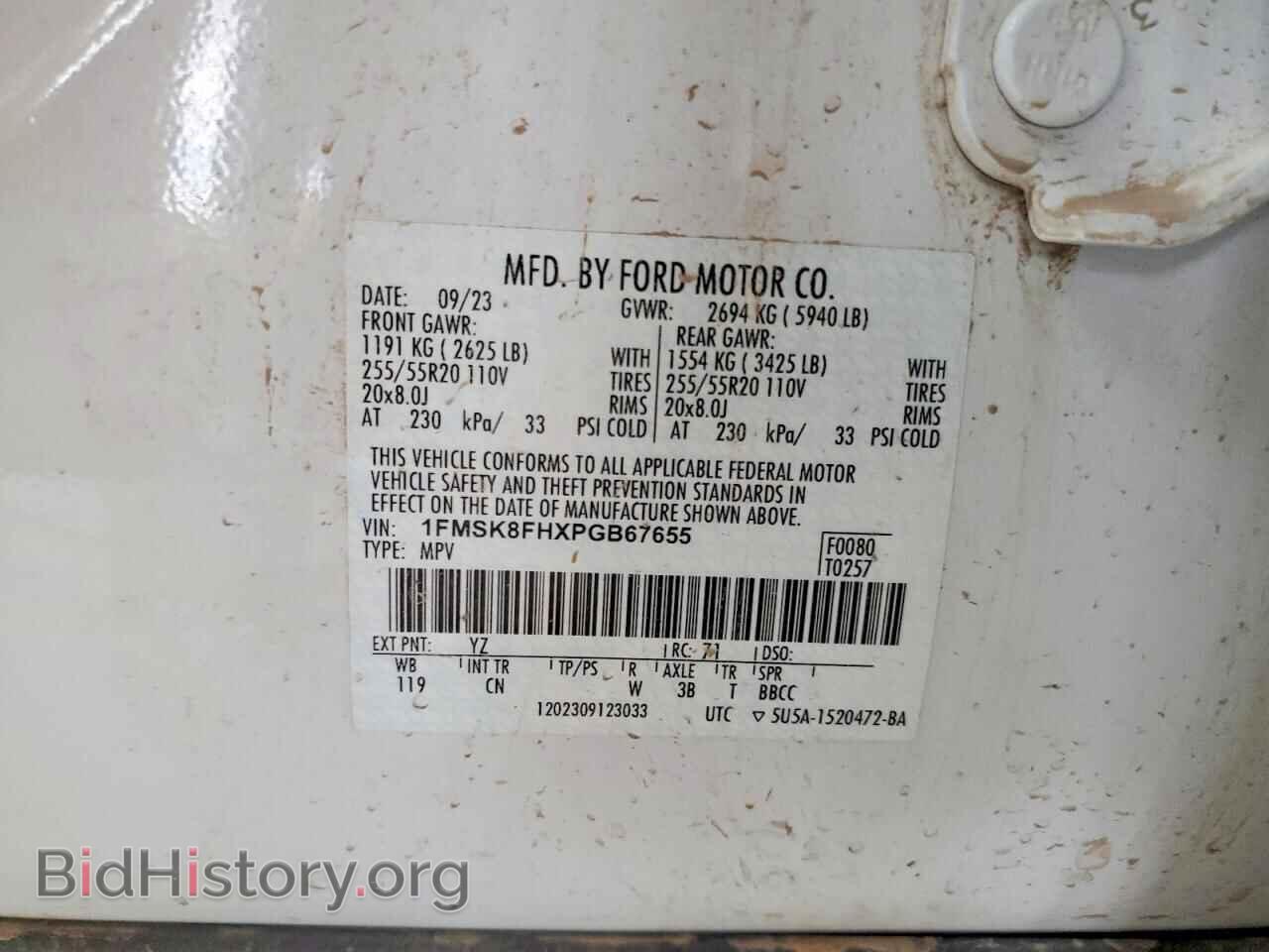 2023 FORD EXPLORER - VIN: 1FMSK8FHXPGB67655 - Photo 14