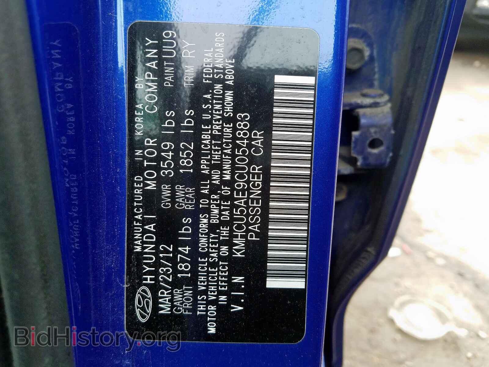 2012 HYUNDAI ACCENT - VIN: KMHCU5AE9CU054883 - Фото 10