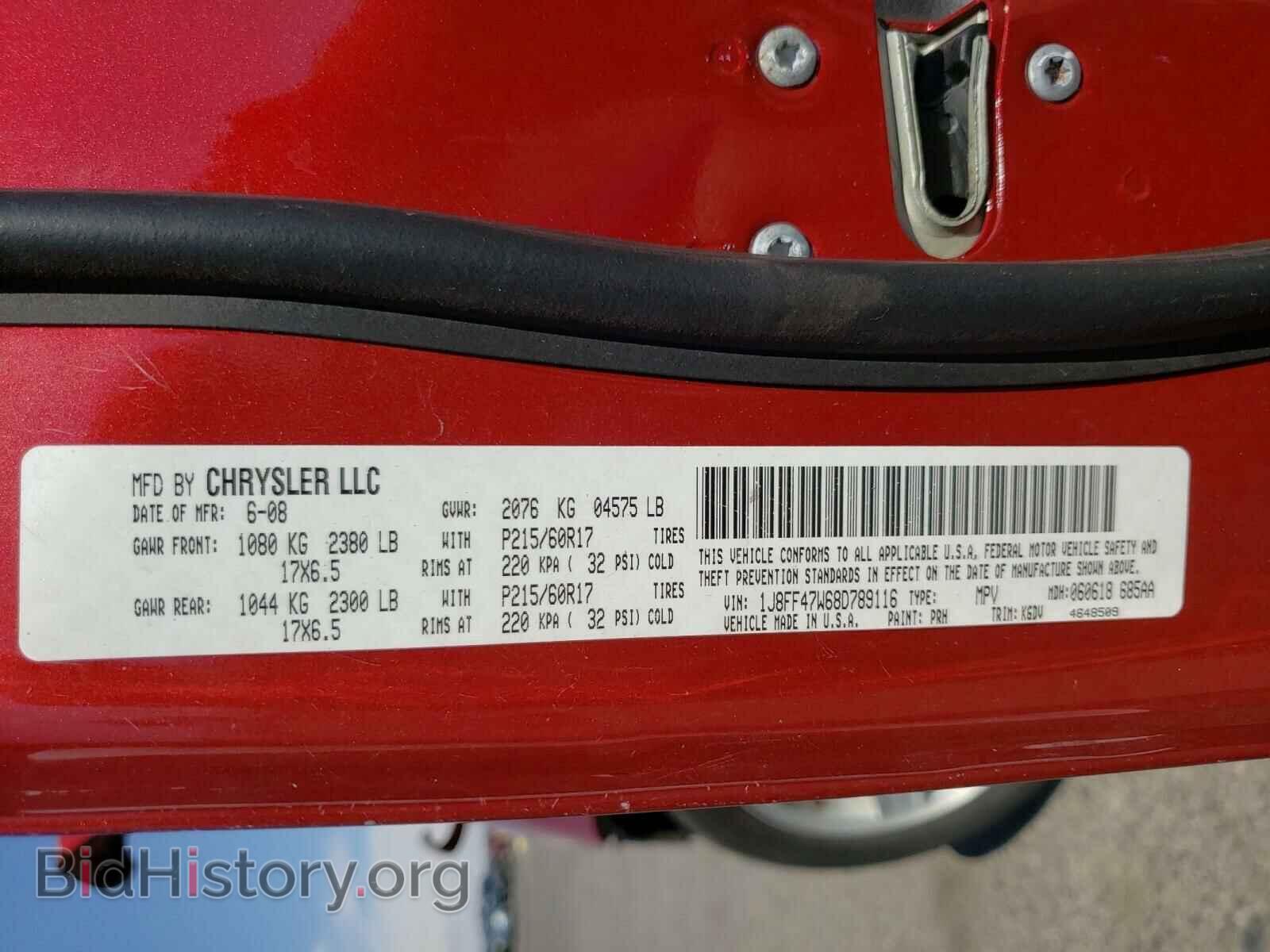 2008 JEEP COMPASS - VIN: 1J8FF47W68D789116 - Фото 10