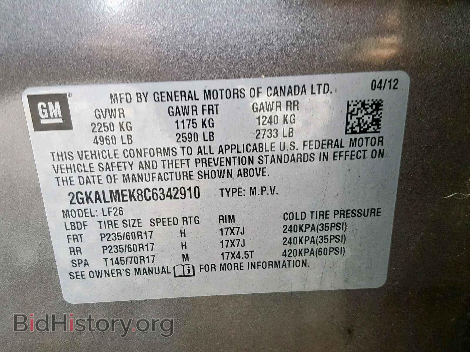 2012 GMC TERRAIN SL - VIN: 2GKALMEK8C6342910 - Фото 10