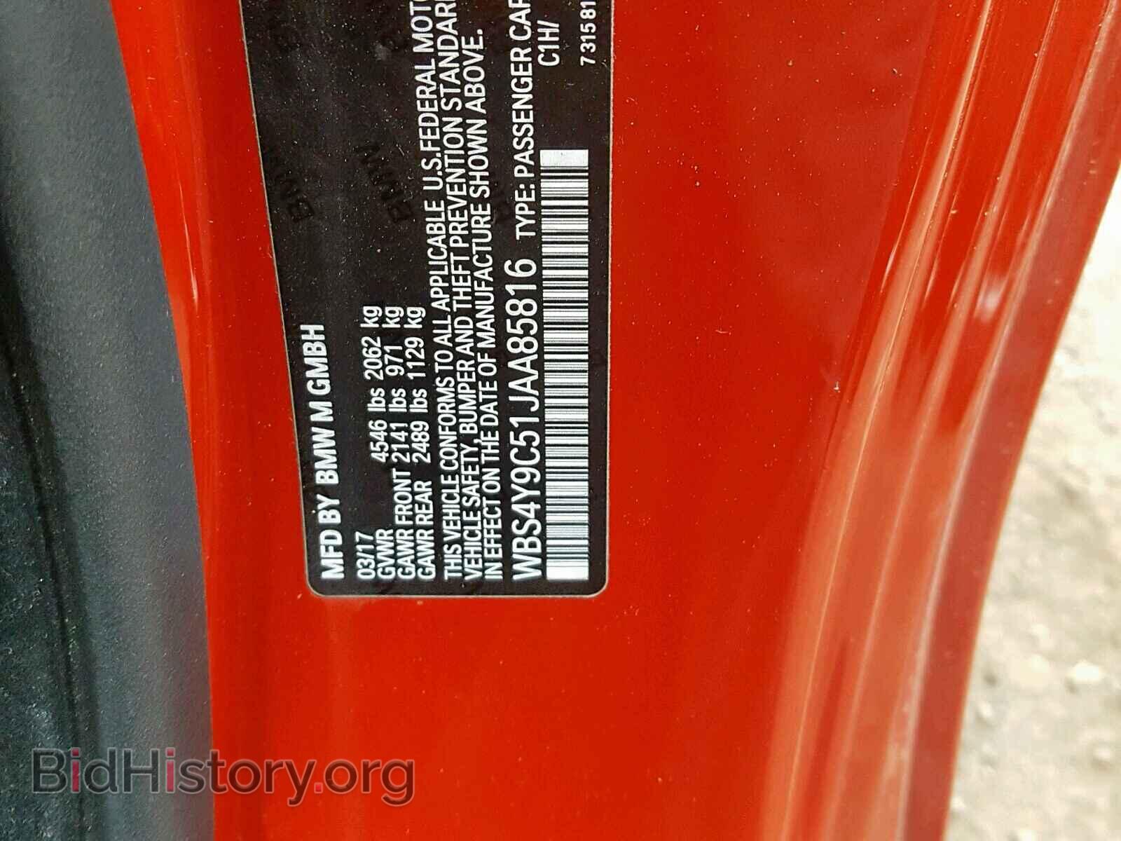 2018 BMW M4 - VIN: WBS4Y9C51JAA85816 - Фото 10