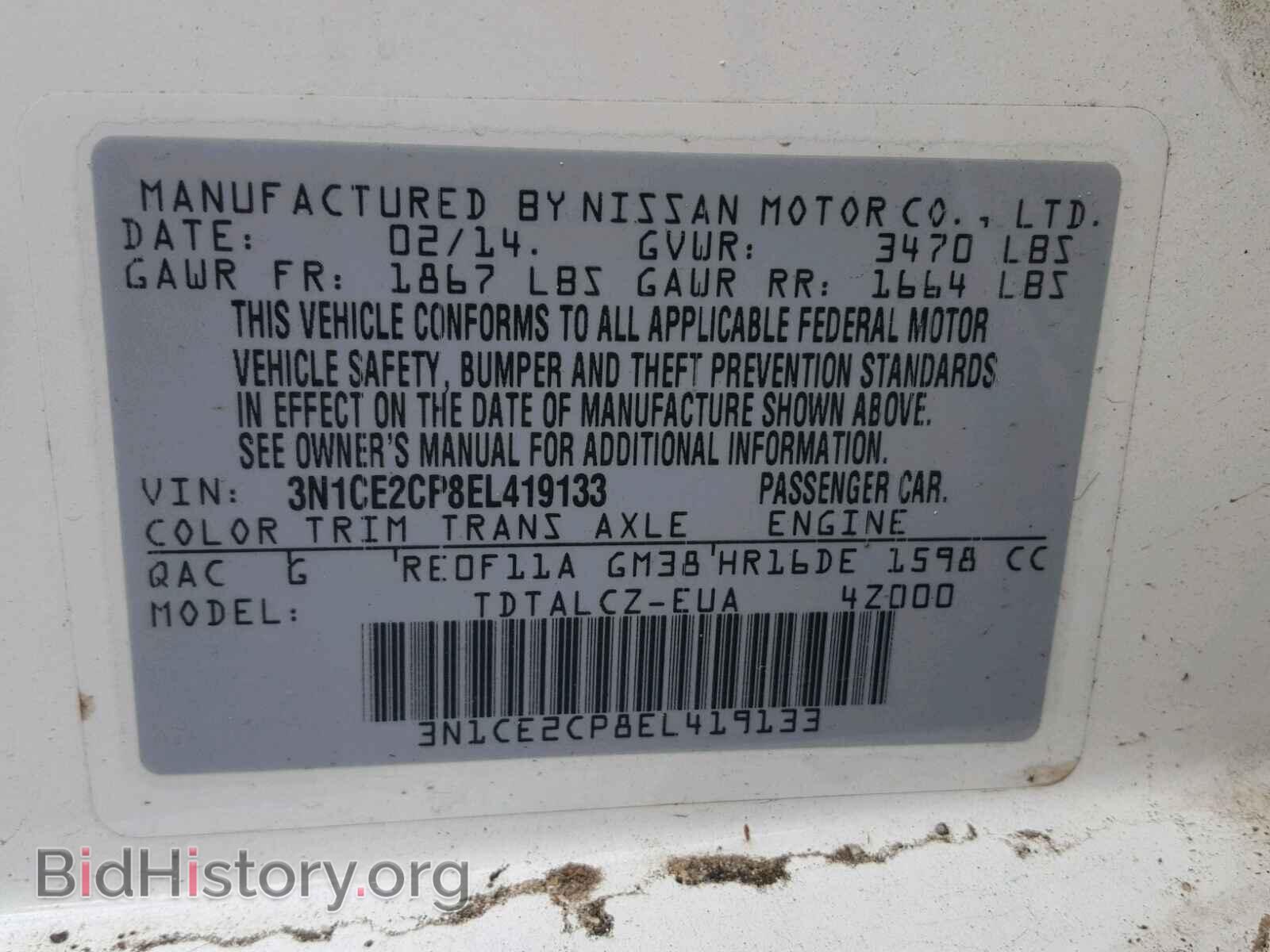 2014 NISSAN VERSA - VIN: 3N1CE2CP8EL419133 - Фото 10