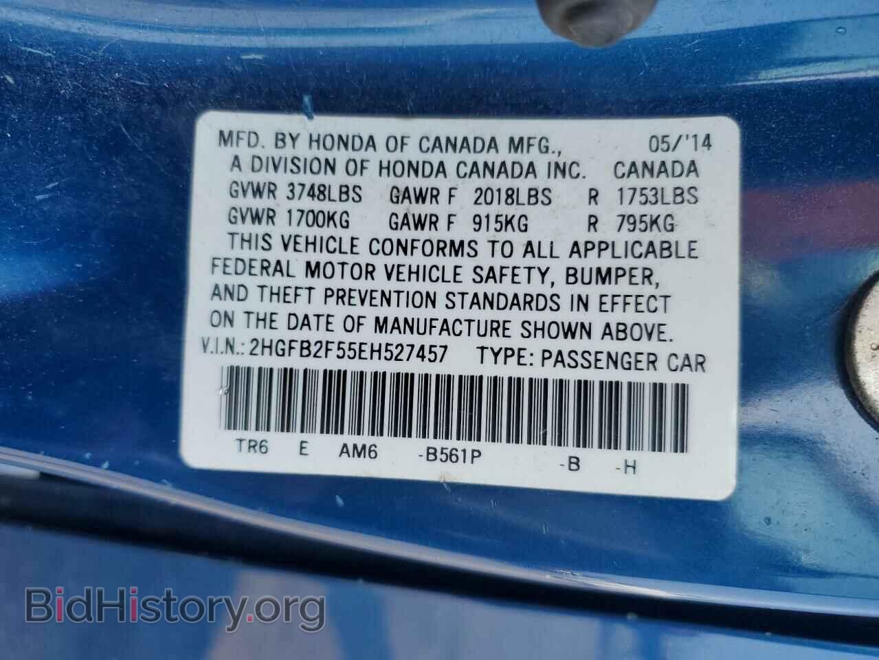 2014 HONDA CIVIC - VIN: 2HGFB2F55EH527457 - Фото 12