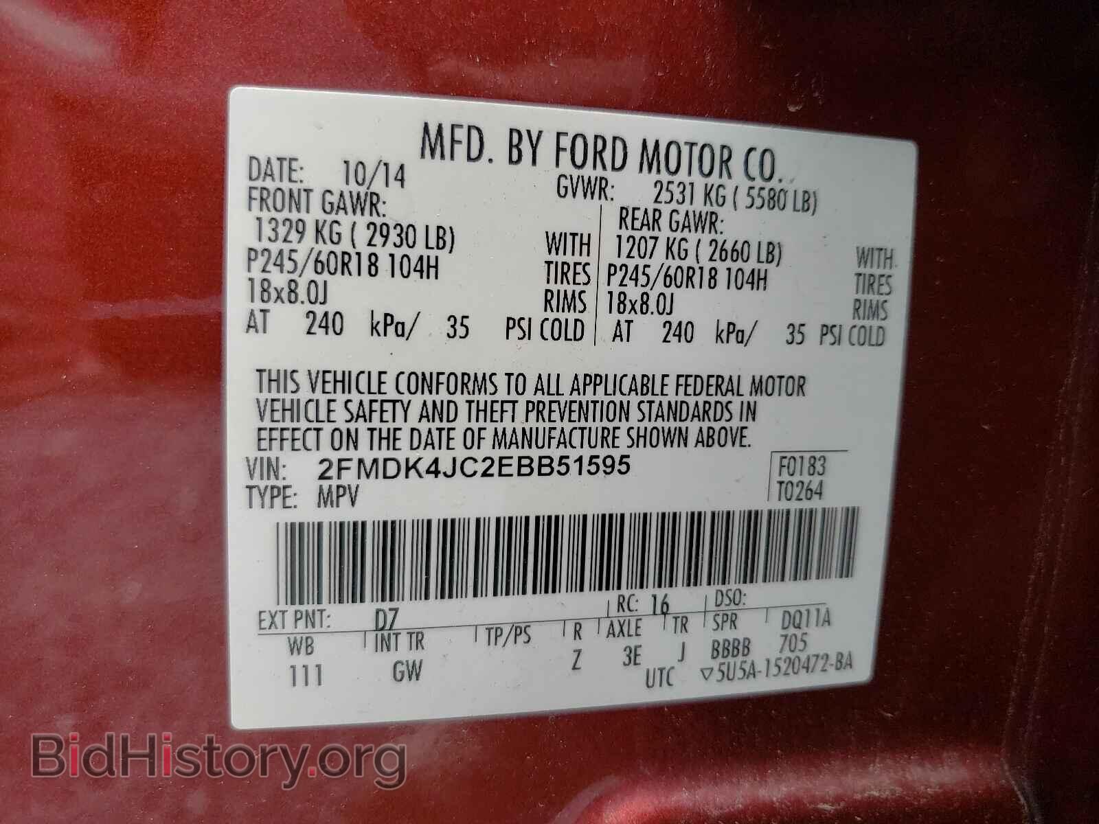 2014 FORD EDGE - VIN: 2FMDK4JC2EBB51595 - Фото 10