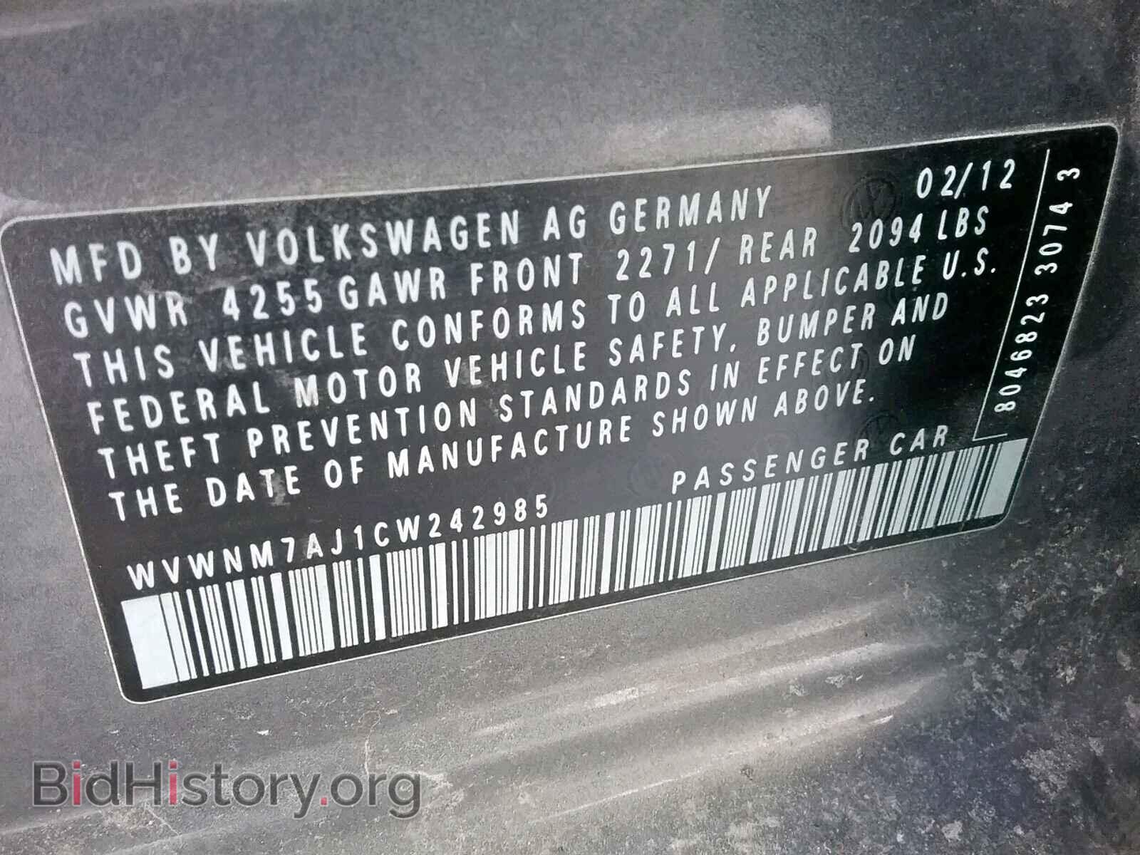 2012 VOLKSWAGEN GOLF - VIN: WVWNM7AJ1CW242985 - Фото 10