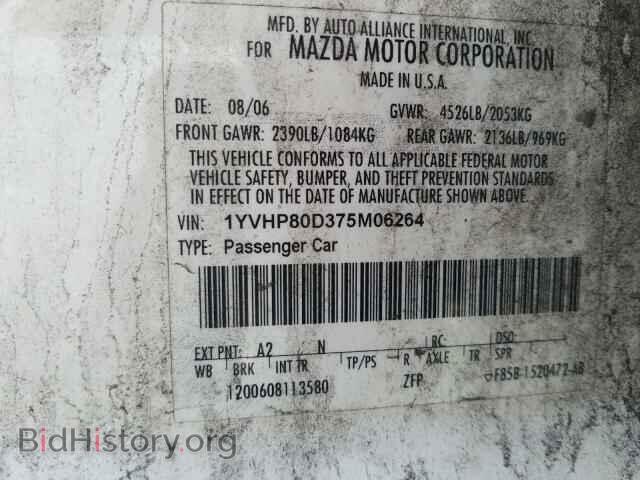 2007 MAZDA 6 - VIN: 1YVHP80D375M06264 - Фото 10