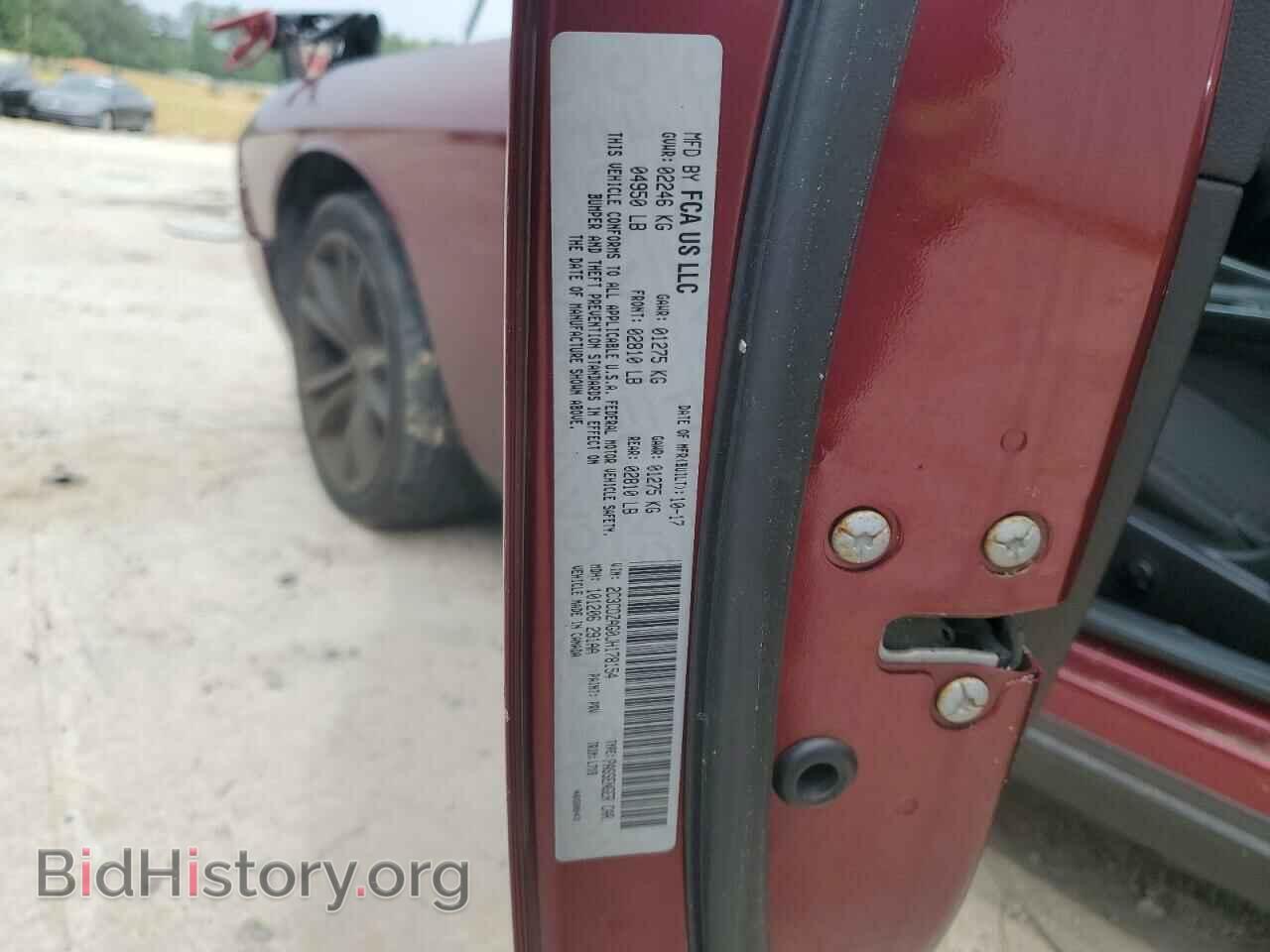 2018 DODGE CHALLENGER - VIN: 2C3CDZAG0JH178154 - Фото 12