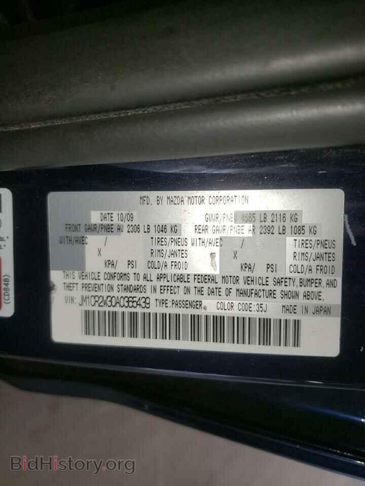 2010 MAZDA 5 - VIN: JM1CR2W30A0365439 - Фото 10