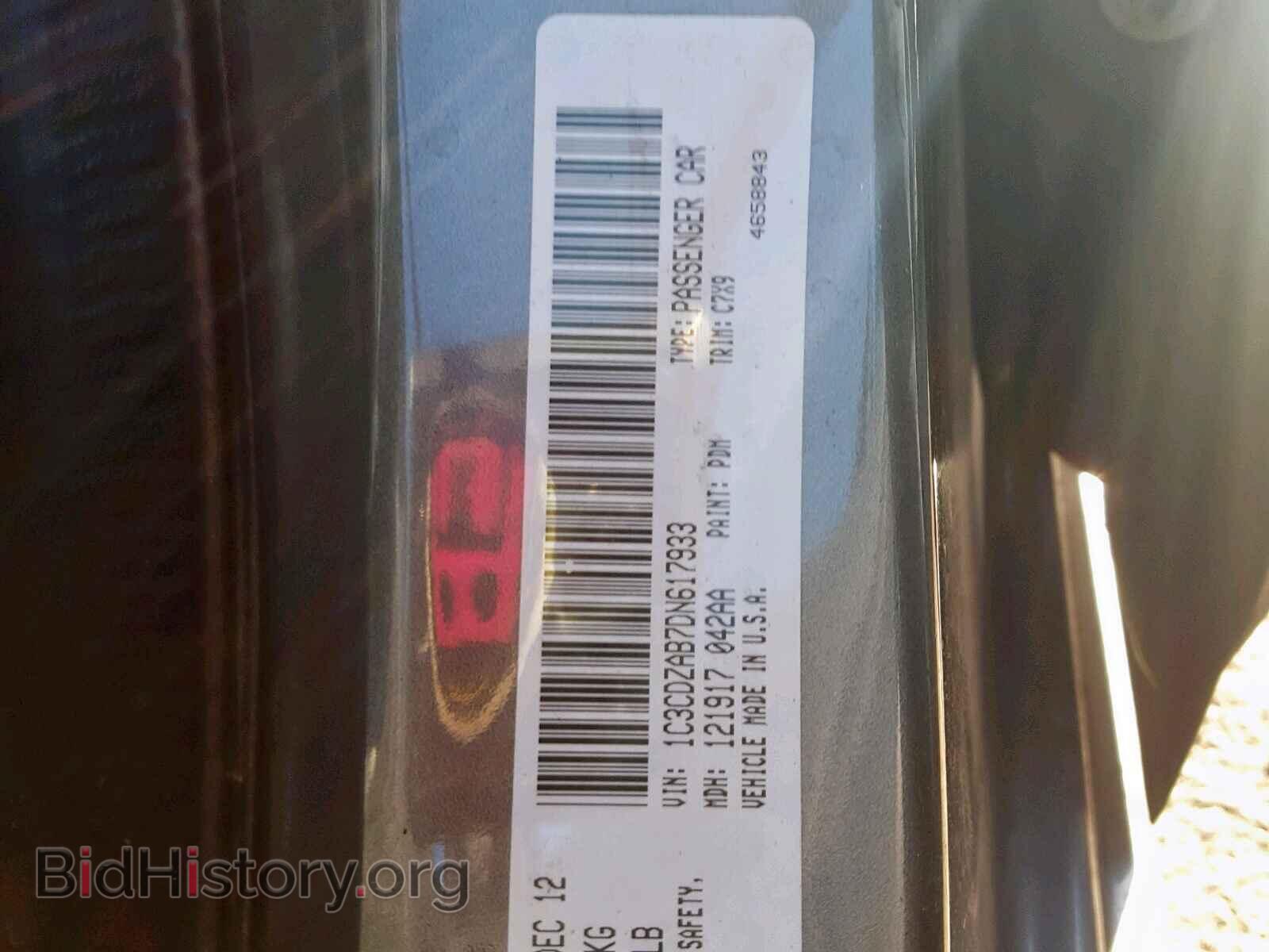 2013 DODGE AVENGER - VIN: 1C3CDZAB7DN617933 - Фото 10