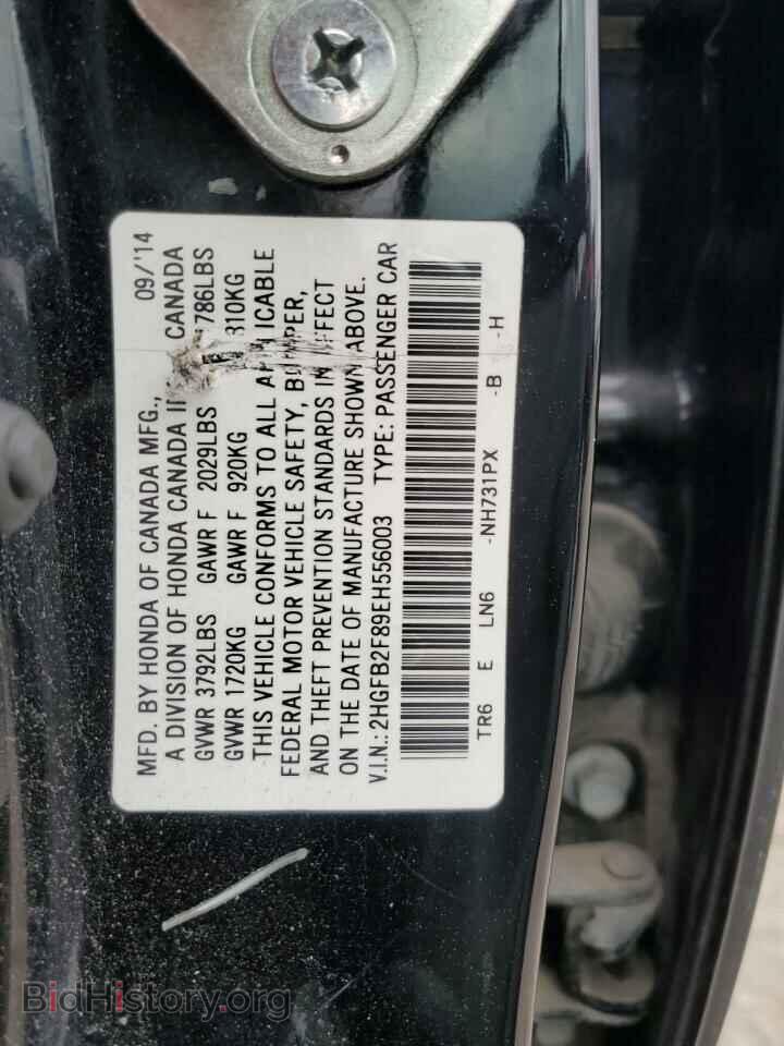 2014 HONDA CIVIC - VIN: 2HGFB2F89EH556003 - Фото 12