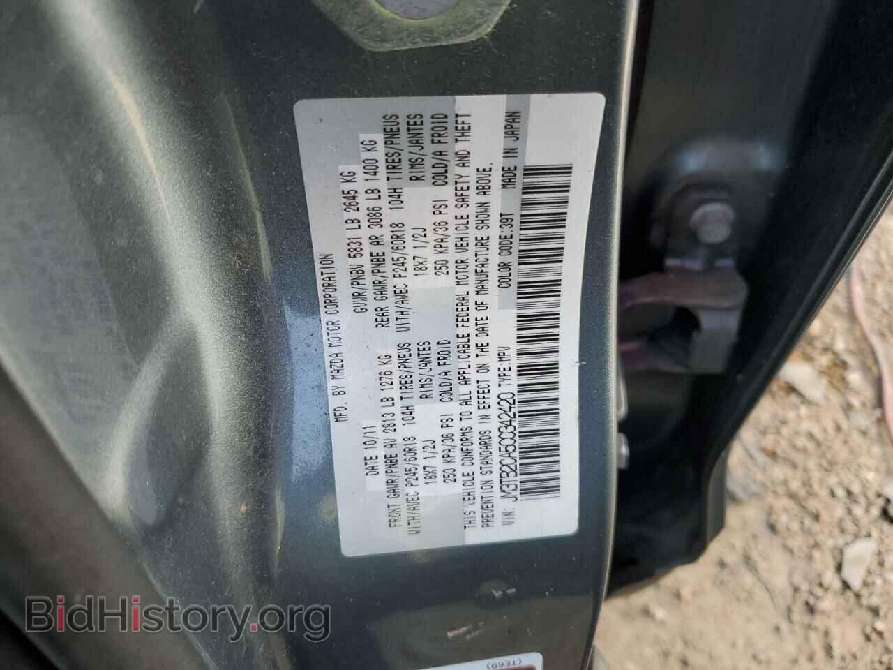 2012 MAZDA CX-9 - VIN: JM3TB2CA5C0342420 - Photo 10