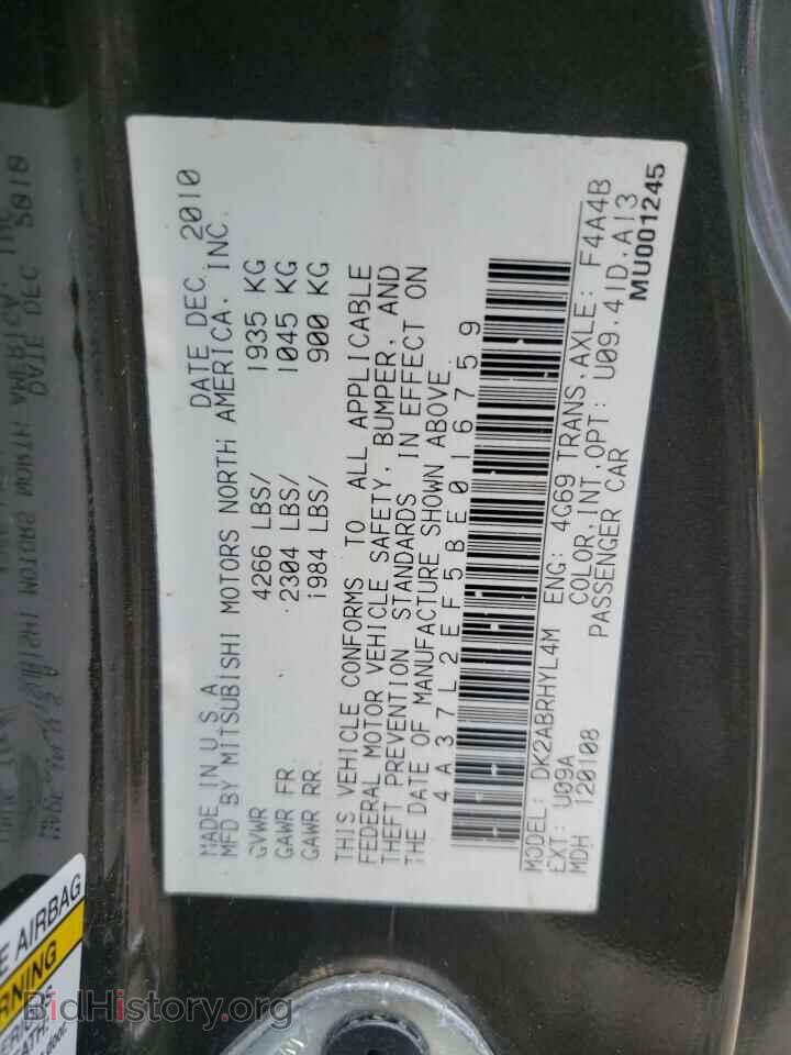 2011 MITSUBISHI ECLIPSE - VIN: 4A37L2EF5BE016759 - Photo 12