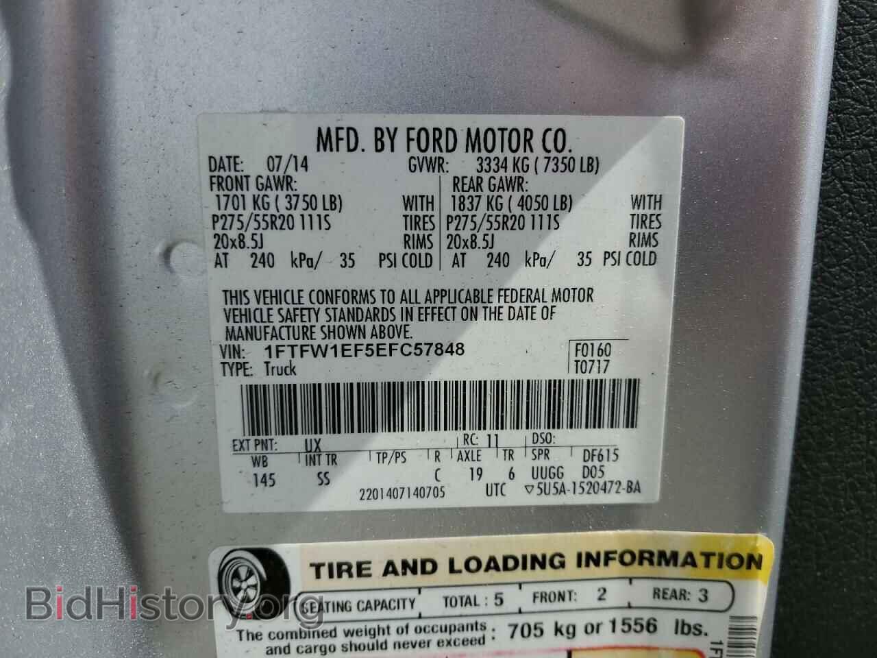 2014 FORD F-150 - VIN: 1FTFW1EF5EFC57848 - Фото 12