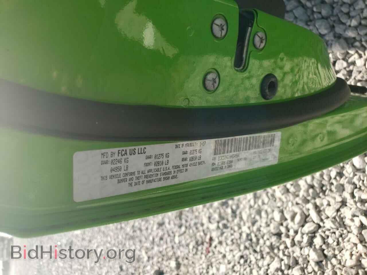2017 DODGE CHALLENGER - VIN: 2C3CDZAG1HH554564 - Фото 10