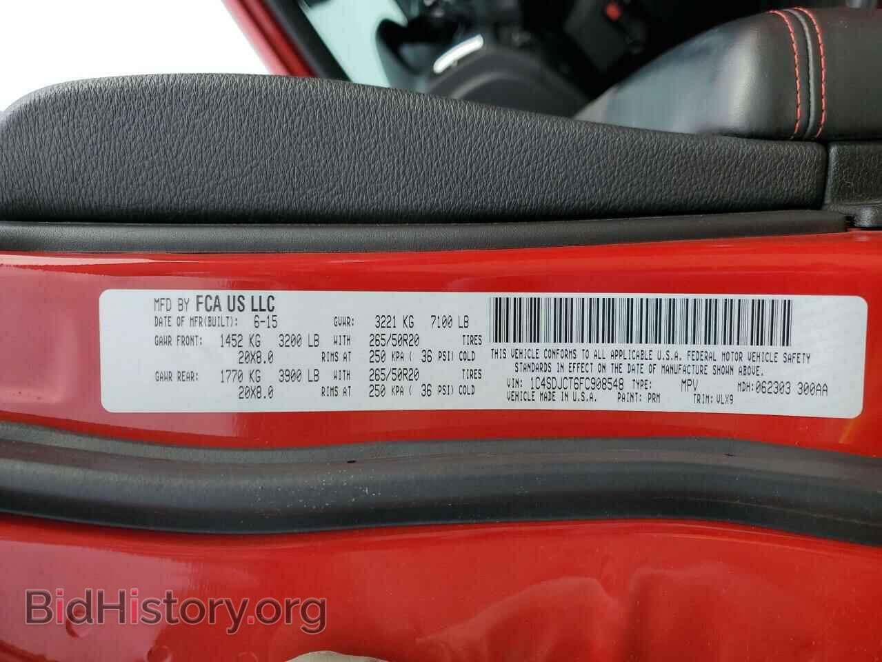 2015 DODGE DURANGO - VIN: 1C4SDJCT6FC908548 - Фото 13