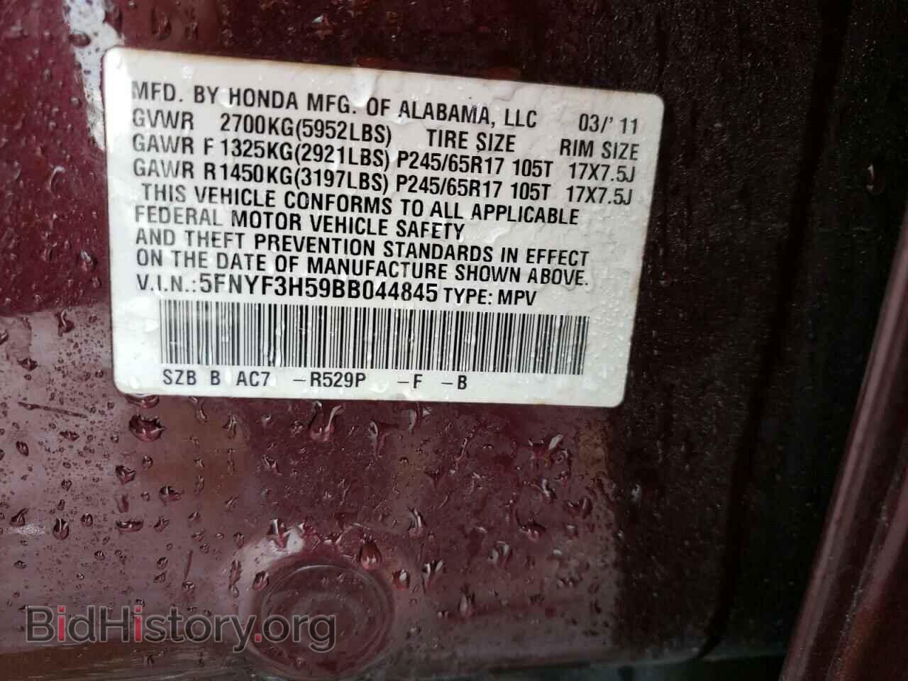 2011 HONDA PILOT - VIN: 5FNYF3H59BB044845 - Фото 10