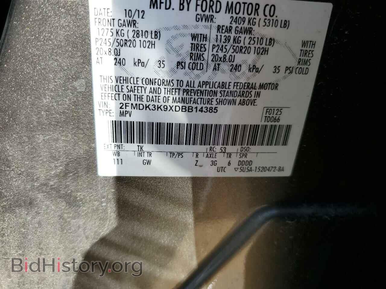 2013 FORD EDGE - VIN: 2FMDK3K9XDBB14385 - Фото 13