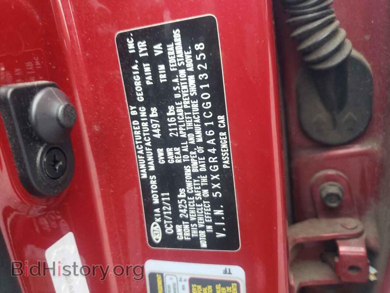 2012 KIA OPTIMA - VIN: 5XXGR4A61CG013258 - Фото 10