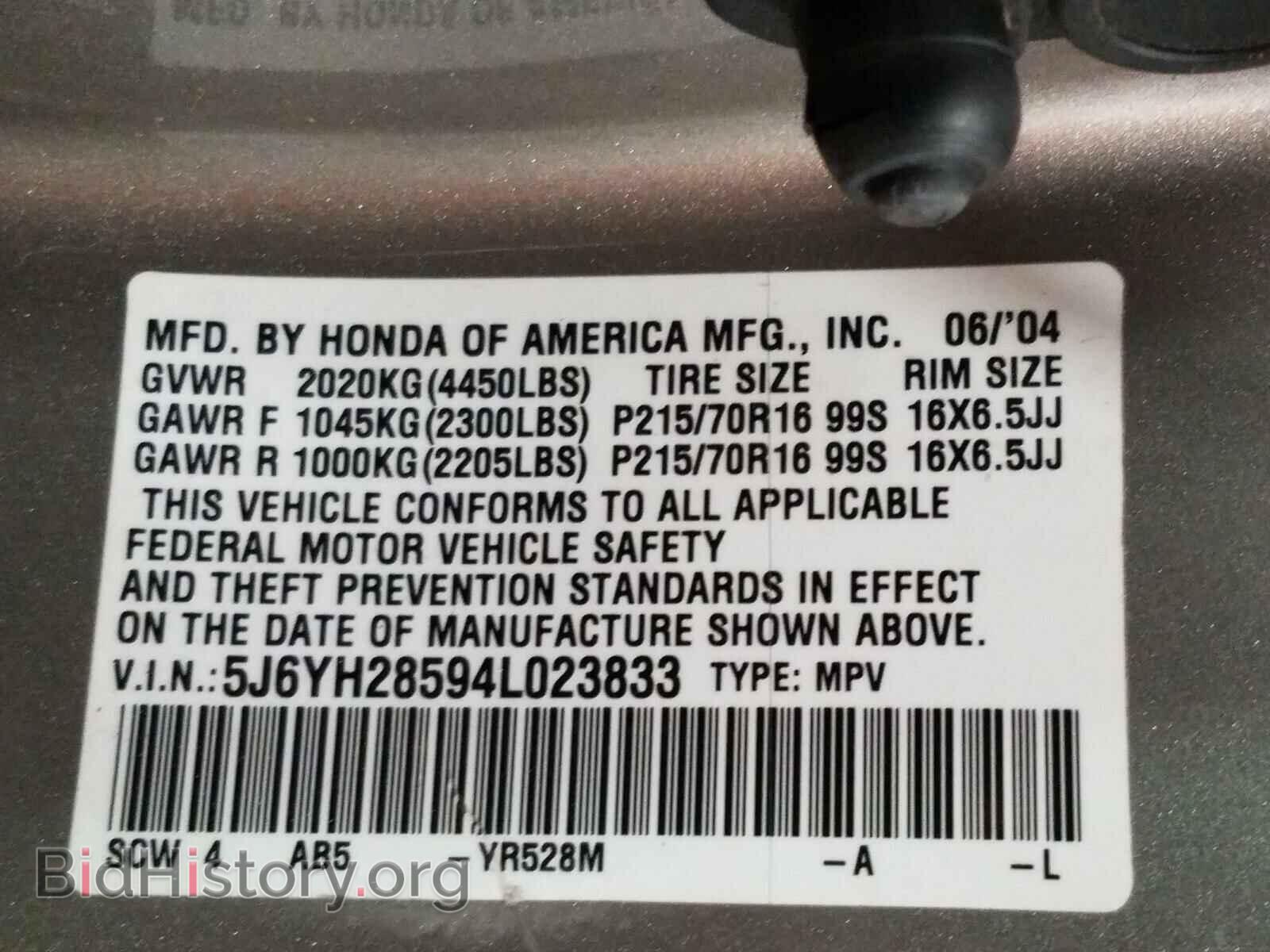 2004 HONDA ELEMENT - VIN: 5J6YH28594L023833 - Фото 10