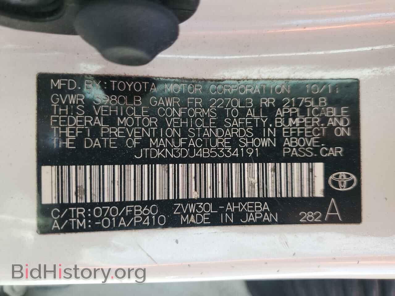 2011 TOYOTA PRIUS - VIN: JTDKN3DU4B5334191 - Фото 12