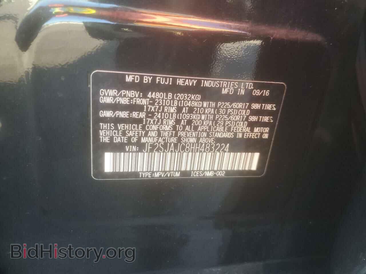 2017 SUBARU FORESTER - VIN: JF2SJAJC8HH483224 - Фото 13
