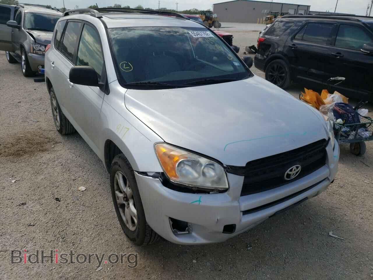 Фотография 2T3ZF4DV3BW059254 - TOYOTA RAV4 2011