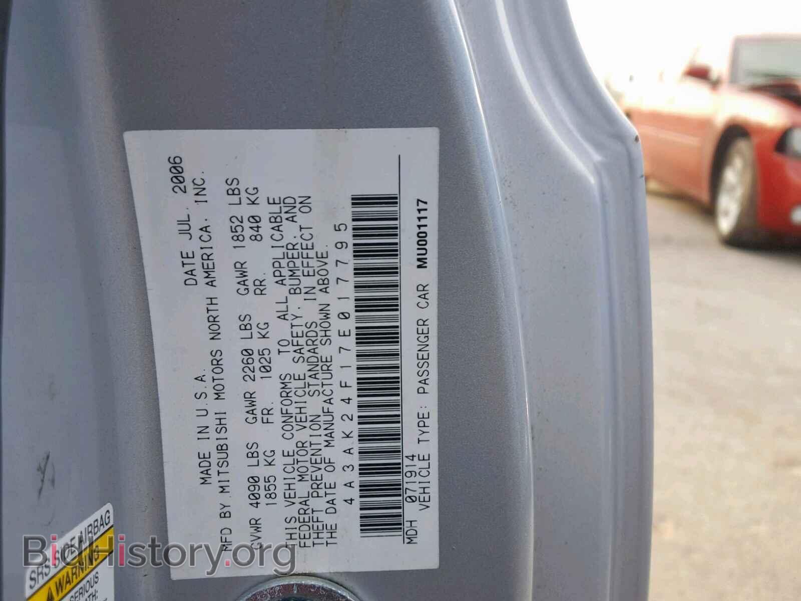 2007 MITSUBISHI ECLIPSE - VIN: 4A3AK24F17E017795 - Photo 10