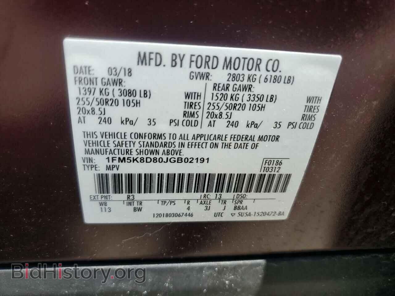 2018 FORD EXPLORER - VIN: 1FM5K8D80JGB02191 - Фото 13