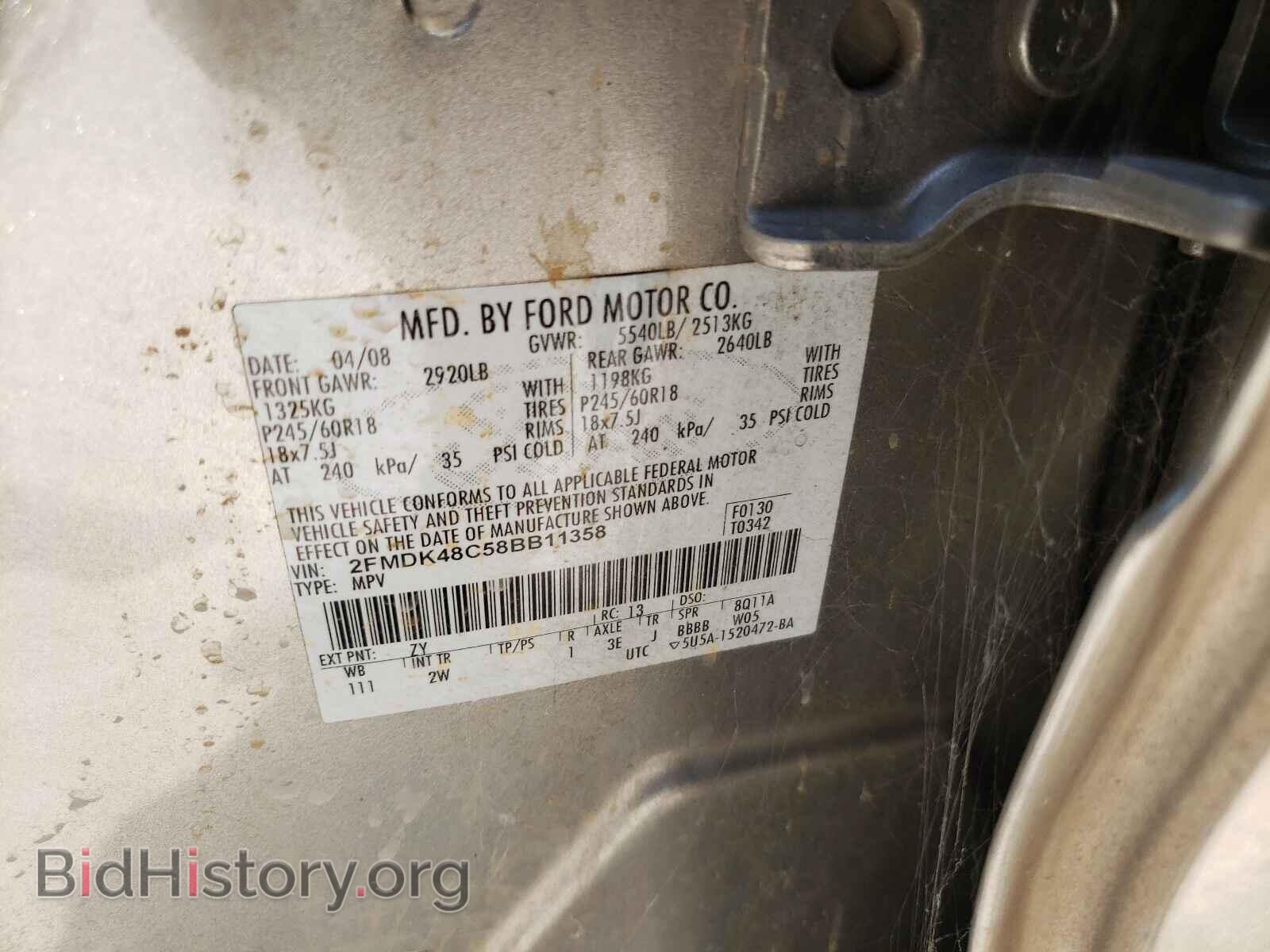 2008 FORD EDGE - VIN: 2FMDK48C58BB11358 - Photo 10
