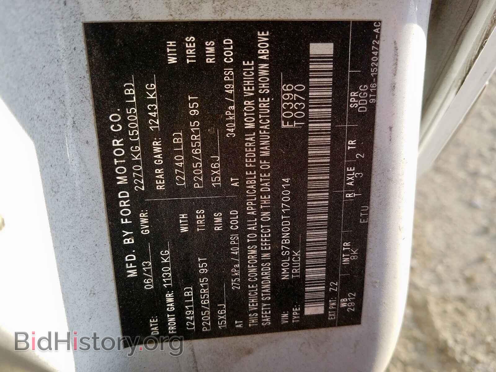 2013 FORD TRANSIT CO - VIN: NM0LS7BN0DT170014 - Фото 10