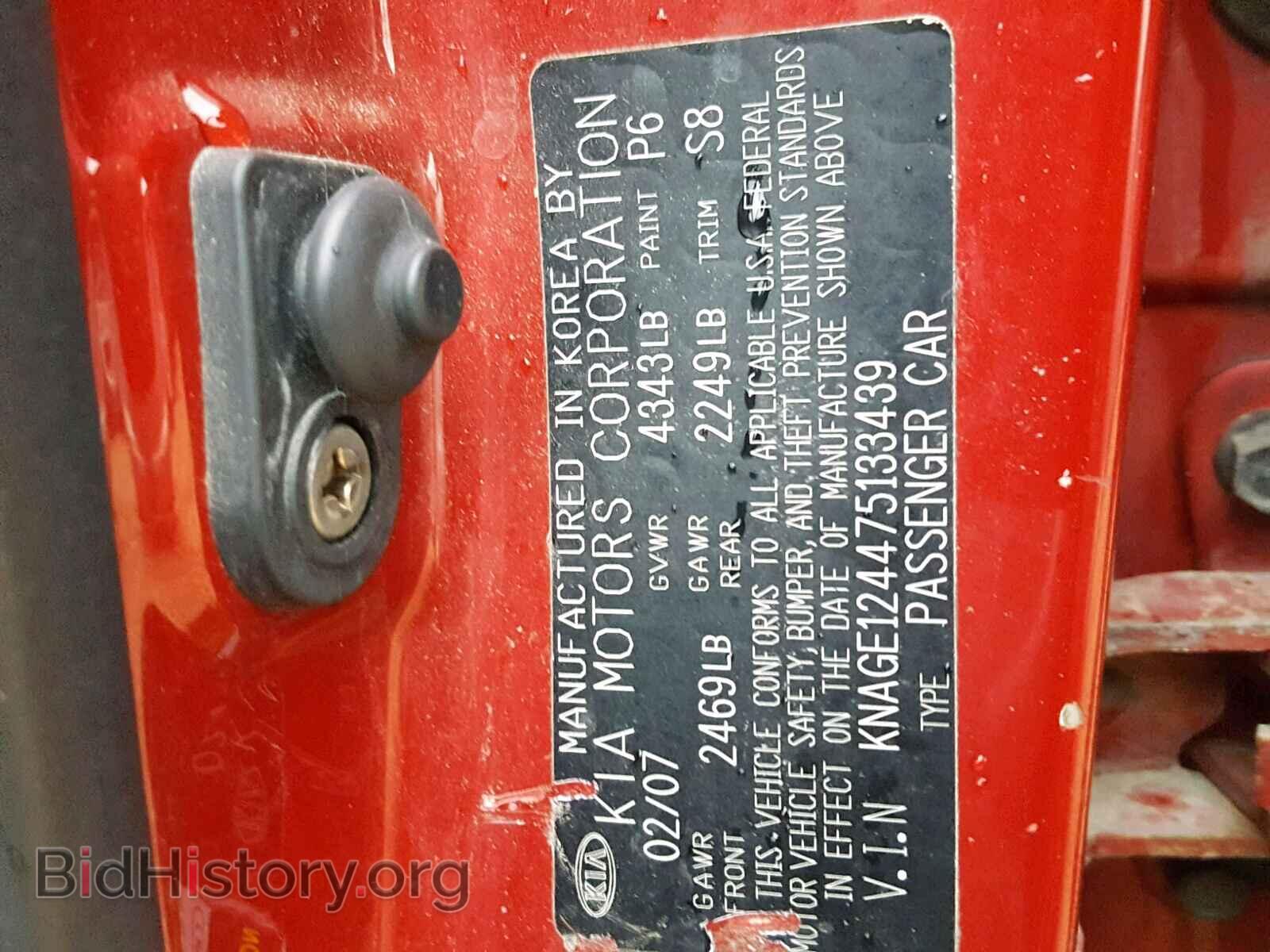 2007 KIA OPTIMA - VIN: KNAGE124475133439 - Фото 10